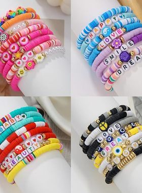 Valentine's Day fashion letter sunflower bracelet for ladies