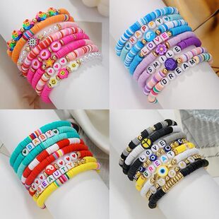 Valentine's Day fashion letter sunflower bracelet for ladies