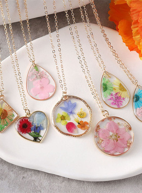 Cross-border resin dried flower pendant necklace跨境少女项链