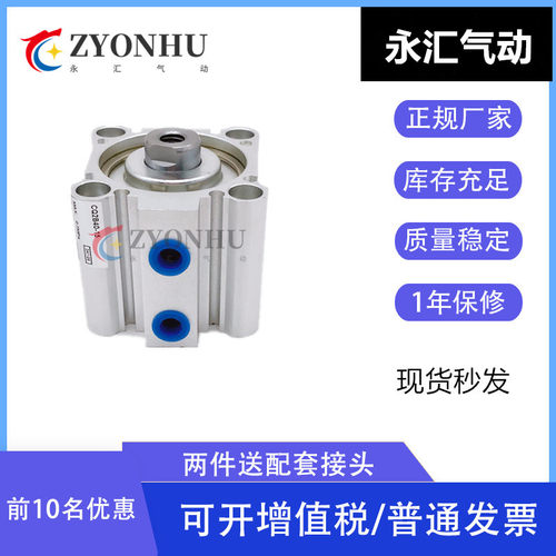薄型气缸CDQ2B/CQ2A/CQ2B80-32