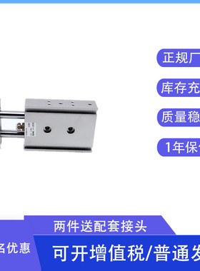 SMC型 双轴双联系列气缸CXSM20*10/15/20/25/30/35/40/50