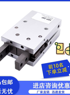 气力可型HDP10 HDP16 HDP20 HDP25 HDP32平行开闭机械夹手指气缸