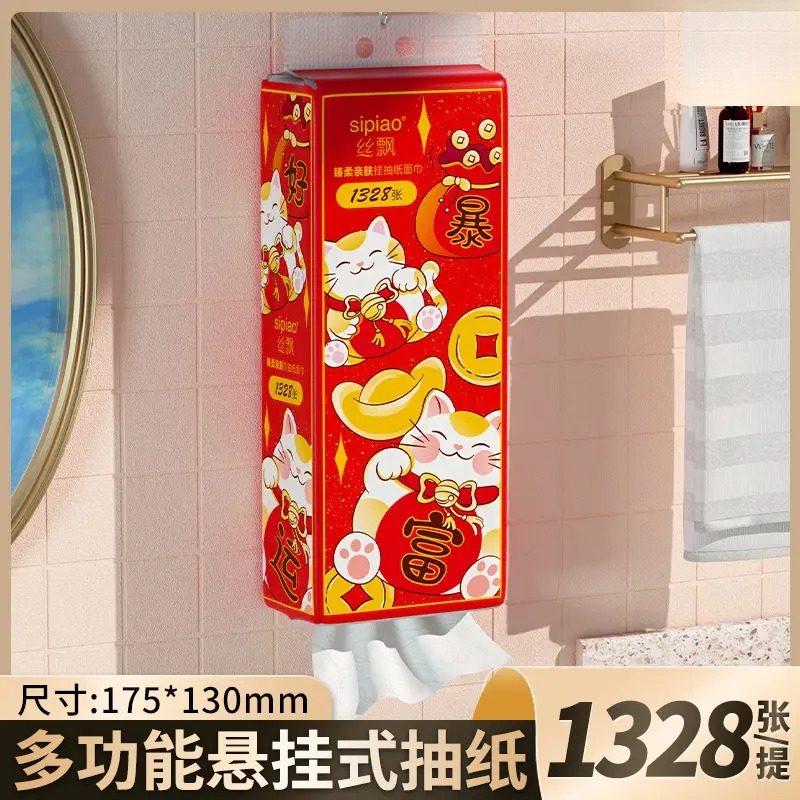丝飘新年暴富悬挂式抽纸单提1328张1提  3提 6提餐巾纸家用实惠装,洗护清洁剂/卫生巾/纸/香薰,抽纸,淘宝优惠券,粉丝福利购,淘宝优惠卷