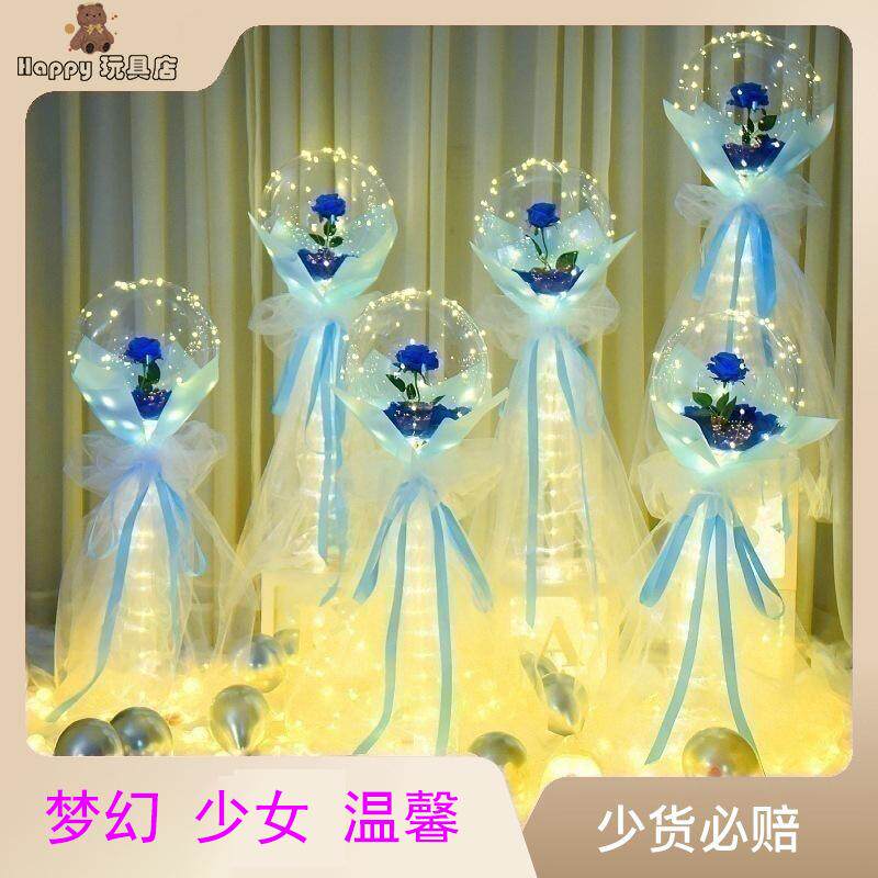 七夕圣诞礼物网红发光玫瑰花波波发光气球