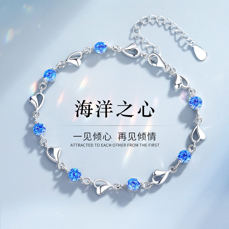 捷信 海洋之心999纯银手链女批发时尚水晶首饰品