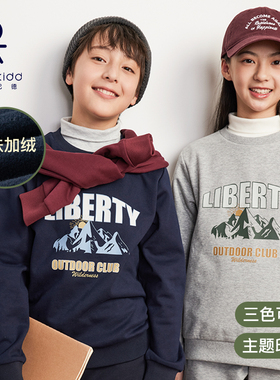 伊顿纪德学院男女童藏青色卫衣儿童印花圆领运动服上衣24Y909S