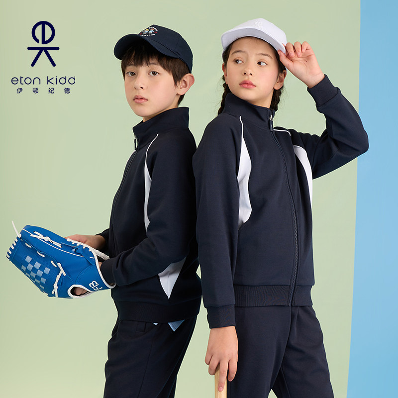 伊顿纪德春季新款棒球服儿童运动校服学院风运动衣男女童卫衣外套