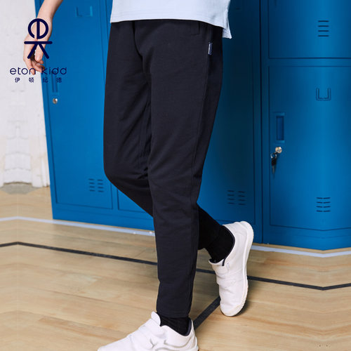 伊顿纪德儿童学院运动长裤
