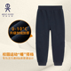 299 收脚加绒长裤 伊顿纪德新款 秋冬儿童装 男女童运动裤 保暖