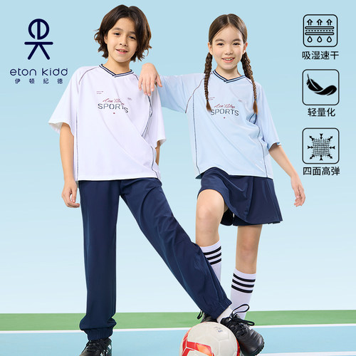 【99元3件】伊顿纪德男女童夏季新款学院V领短袖T恤儿童装25T918