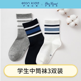 伊顿纪德珍妮儿童男女童运动长袜新袜子三双装 9双 24W910 59元