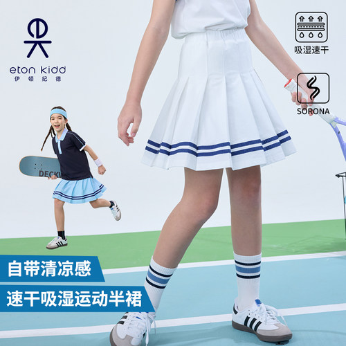 伊顿纪德学院儿童装短裙 2025新款女童清新半身裙25Q901