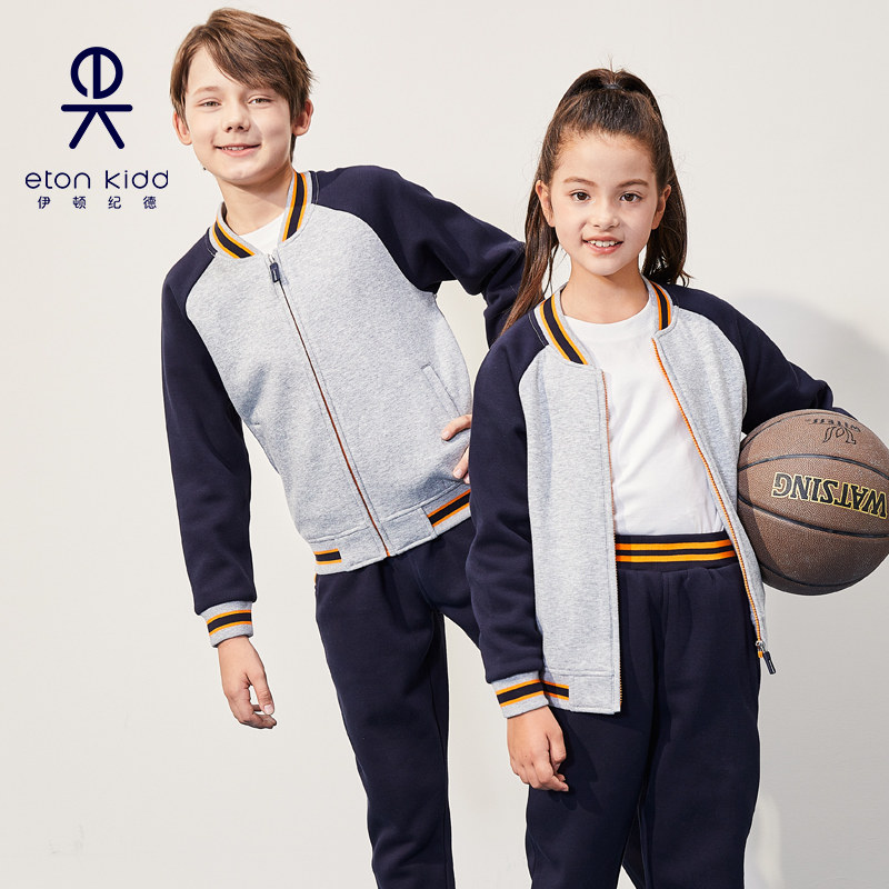伊顿纪德儿童春秋空气层棉毛布插肩袖棒球服学生运动套装运动裤