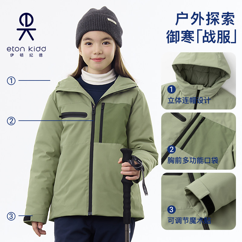 中小学生防寒服保暖外套