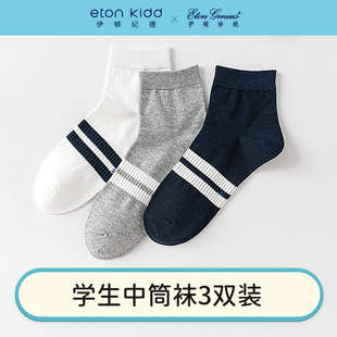 伊顿纪德珍妮儿童男女童运动中筒袜子三双装 9双 25W904 69元