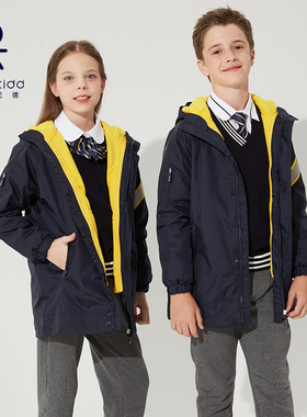 伊顿纪德冬季校服男女童团购班级服演出服套装保暖外套10X013