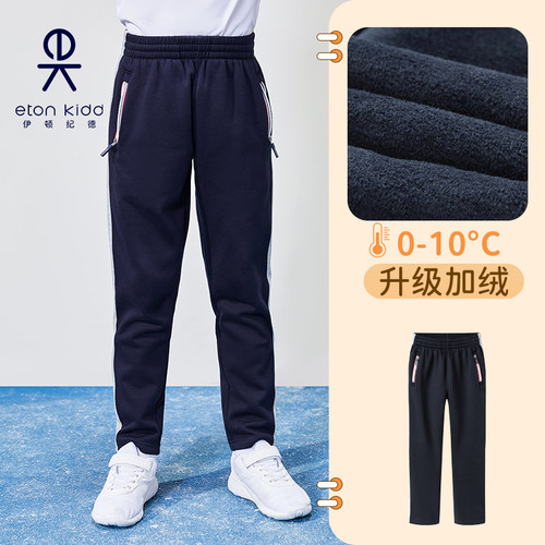 伊顿纪德长裤运动裤加绒