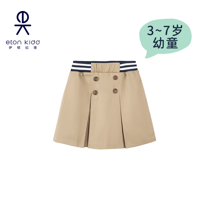 伊顿纪德女童薄型纱卡螺纹腰半身裙裤儿童装幼儿园24Q401