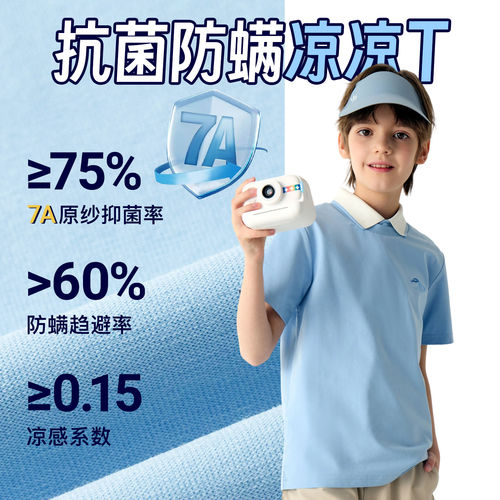 伊顿纪德  金师附小团体订购专属链接