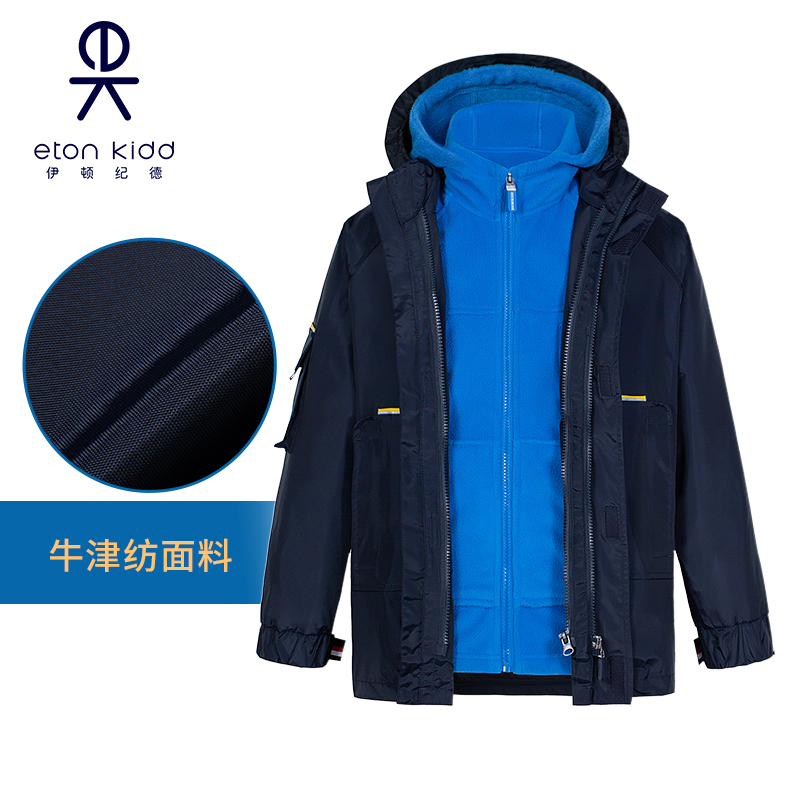 伊顿纪德英伦学院风校服外套童装