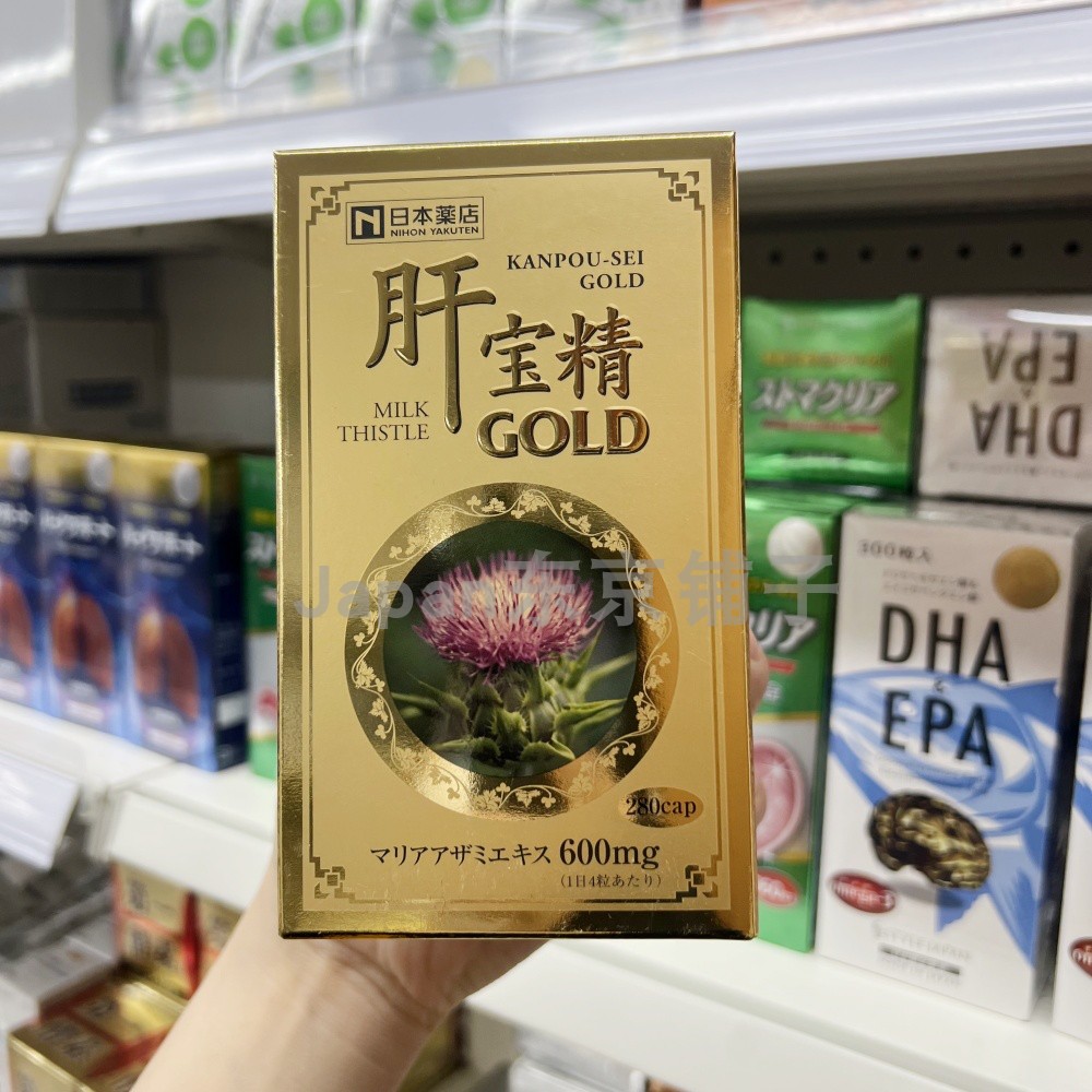 日本代购药店药王制药金肝宝精蓟类调理肝胆解酒醒酒男女疲劳熬夜