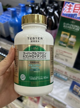 日本代购直邮 爱妆堂Aishodo 氨基葡糖 鲛软骨素MSM 540粒EMS包邮