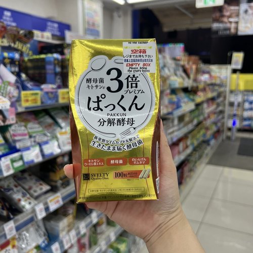 日本本土3倍PAKKUN丝蓓缇SVELTY三倍酵母酵素糖质分解断油断糖