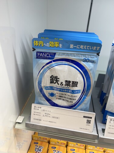 日本代购FANCL膳食营养补充铁叶酸60粒成人孕妇补铁面色红润30日