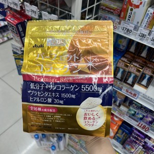 50日378g 16种蛋白粉 27年日本朝日Asahi黄金胶原蛋白玻尿酸金装 版