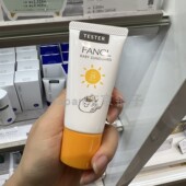 日本本土fancl儿童防晒霜 宝宝儿童物理防晒温和无添加30g