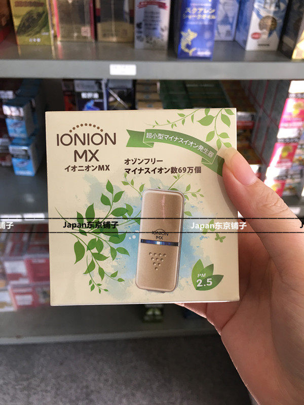 日本IONION MX 便携式随身空气净化器负离子 防甲醛 防雾霾 直邮