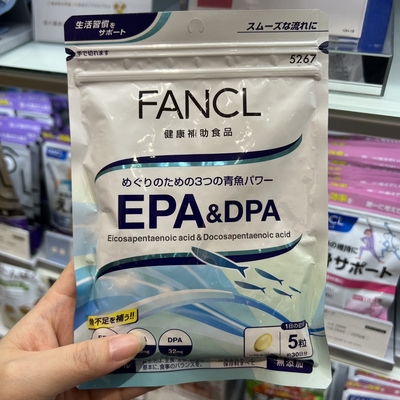 日本代购 FANCL 日本 EPA DPA 精致鱼油 心血管健康 150粒/30日量
