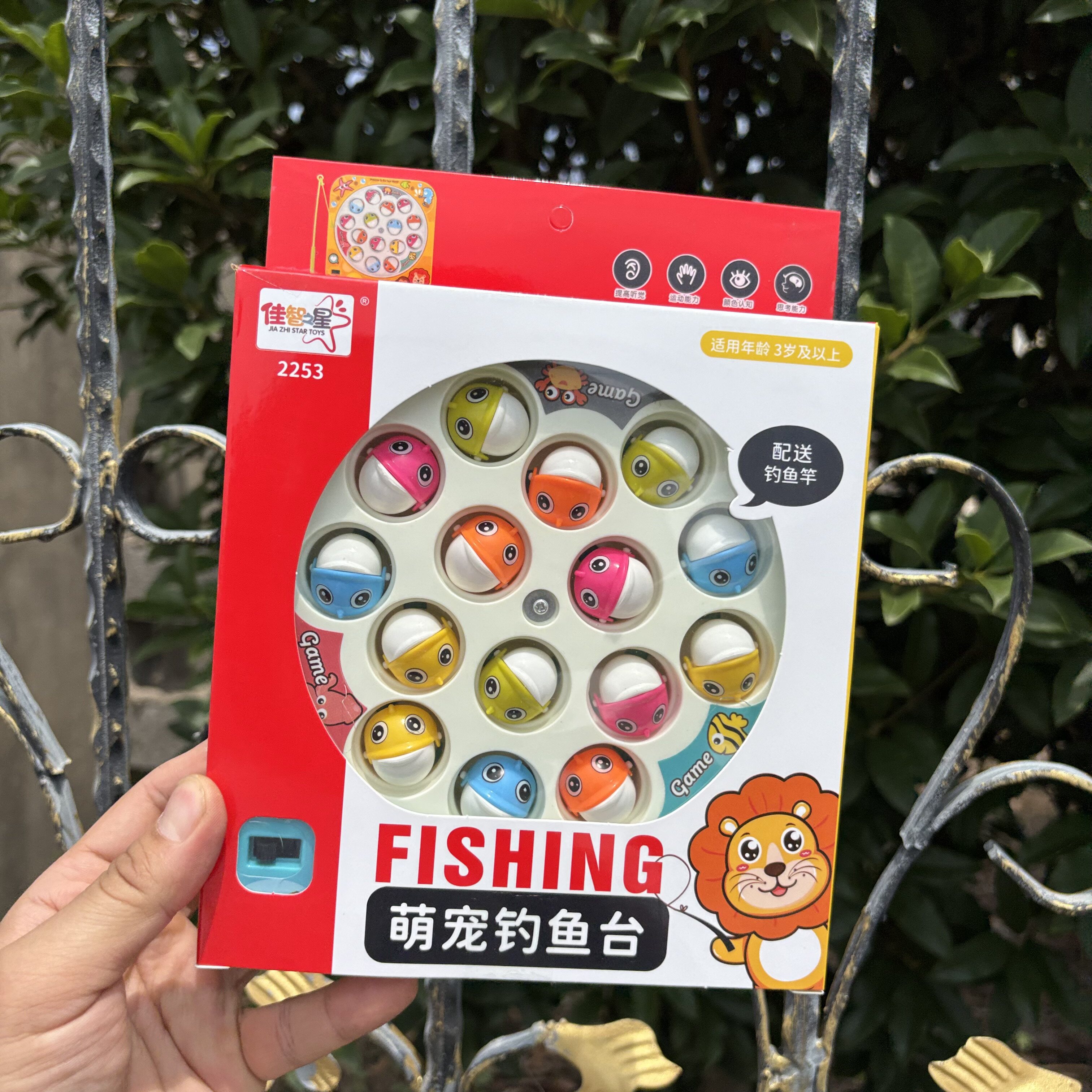 儿童电动钓鱼台玩具宝宝益智早教亲子2根钓鱼竿15条鱼游戏抓鱼机6