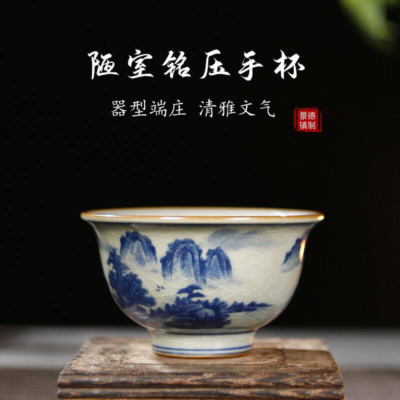 好物先选陋室铭老陶泥青花开片压手杯中式复古手工茶杯手绘品茗杯