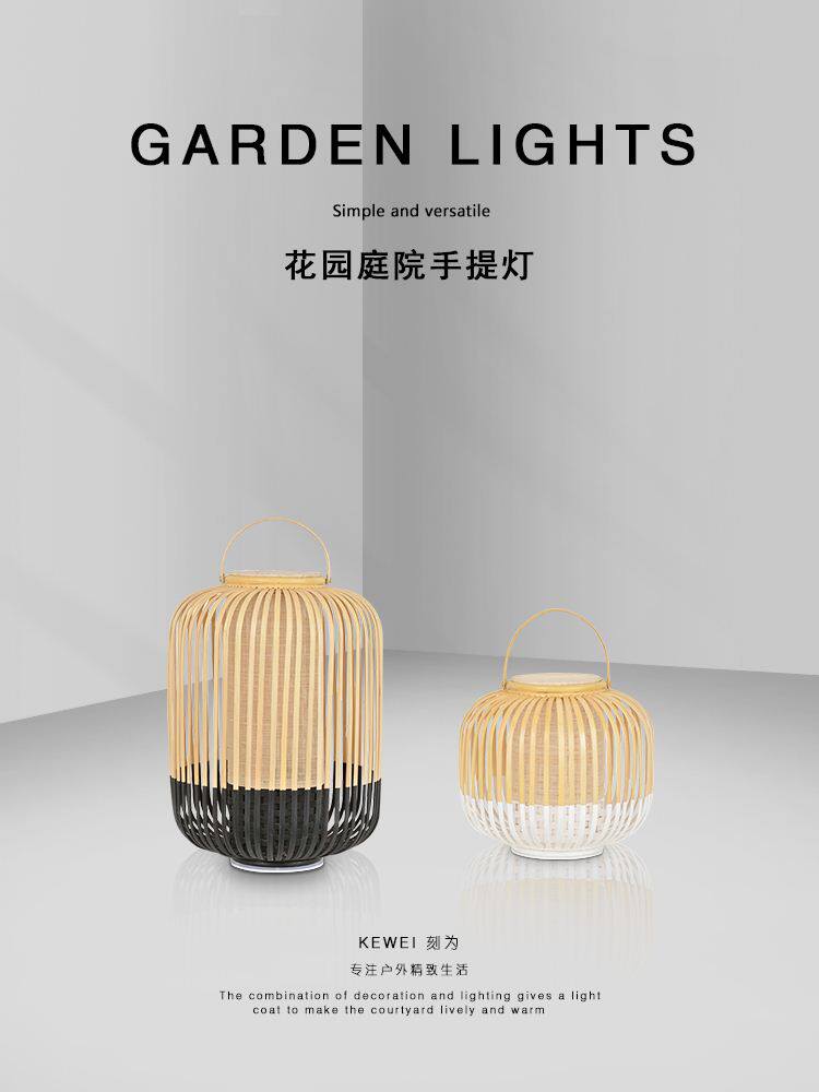 刻为充电手提灯户外草坪灯竹编灯家用花园露营手工编织灯草地灯