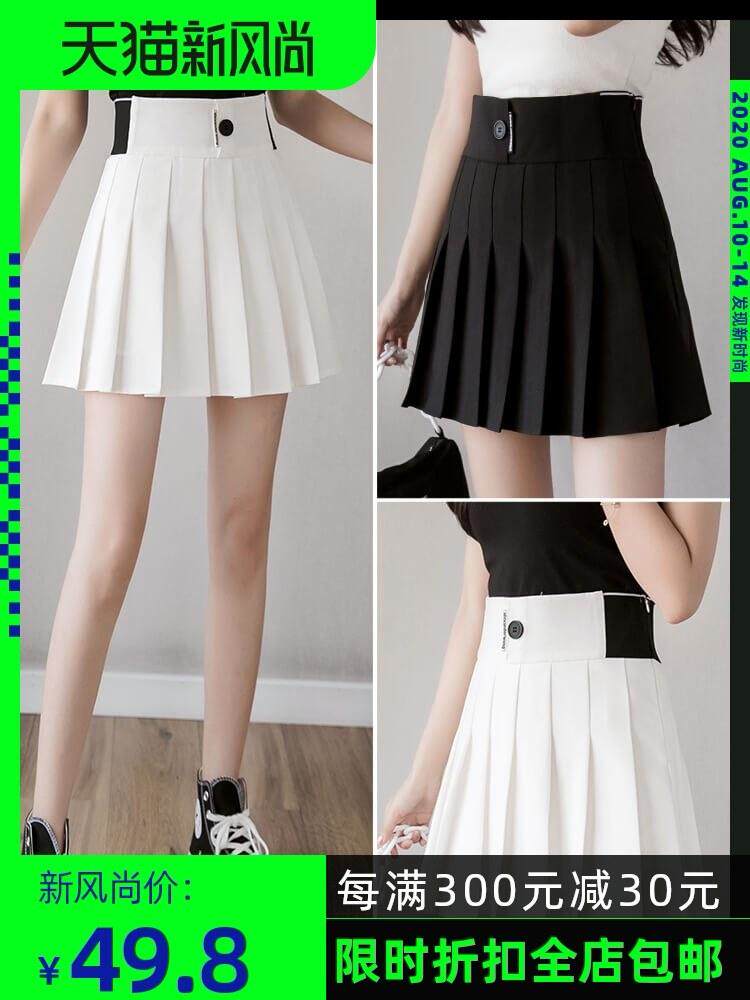 白色短裙百褶裙半身裙女夏a字裙高腰裤裙2020新款时尚蓬蓬裙伞裙