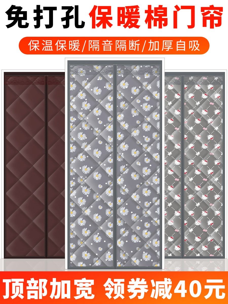 棉门帘冬天保温挂帘隔音门帘隔音门帘2020年冬季超市门口挡风