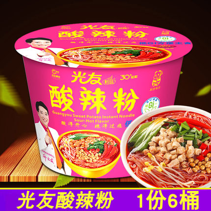 光友酸辣粉105g*6桶 碗装四川细粉丝方便面速食免煮桶装泡面