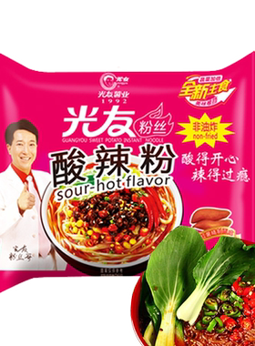 重庆酸辣粉光友冲泡酸辣粉四川