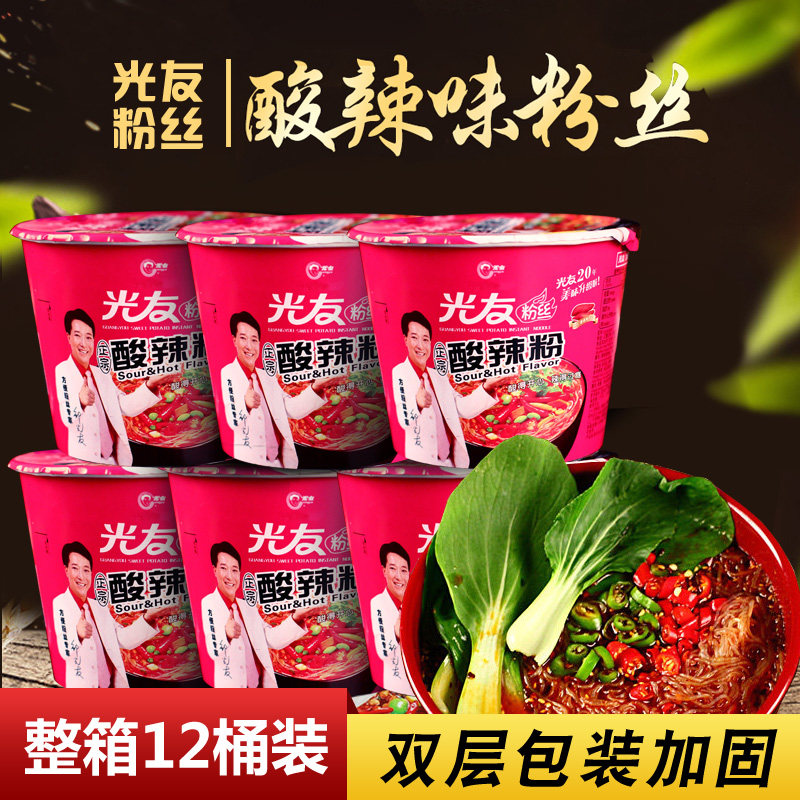 光友整箱酸辣粉105g*12桶 桶装红薯粉丝碗整方便面速食特产方便面