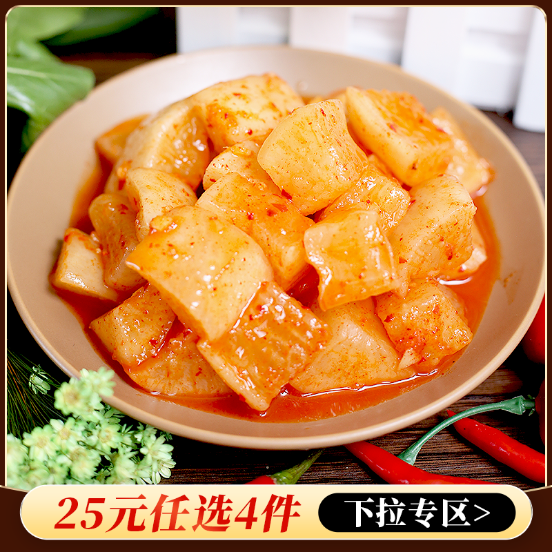 【25元4件专区】韩国风味泡菜萝卜朝鲜族酸辣腌制下饭菜300g