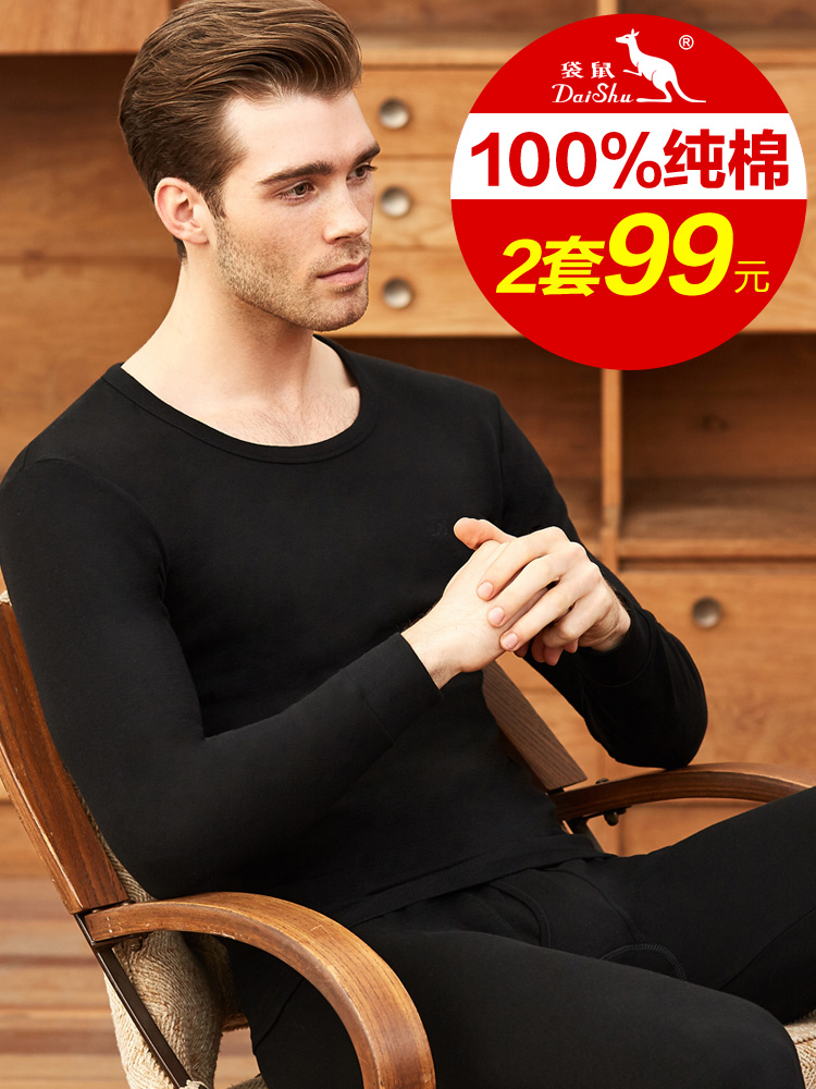 ´üÊóÄÐÊ¿´¿ÃÞÇïÒÂÇï¿ãÌ××°±¡¿îÈ«ÃÞ´òµ×ÃÞëÉÀ´óÂëÇàÄ걣ůÄÚÒÂÄÐ