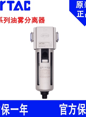 亚德客精密油雾分离器尼龙杯GPF20006M GPF200C08M GPF200N06D-A