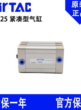 原装亚德客紧凑型气缸ACE25X5X10X15X20X25X30X35X40X45X50X55-S