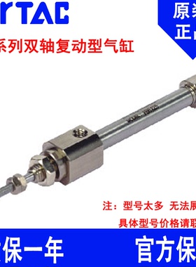 原装亚德客双轴复动型气缸PBD10 12 16