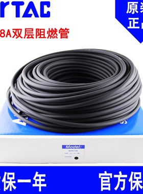 亚德客双层耐高温阻燃管UWS98A-060040/080050/100065/120080-50M