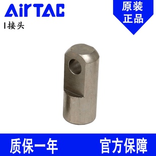 亚德客I接头F 原装 26X150I 12X125I M14