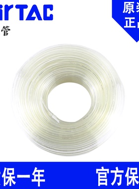 原装亚德客PU气管US98A040025/4X2.5 6X4-200M 8X5 16X12-100M