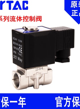 亚德客流体控制先导常开电磁阀2KS150-15 2KS250-25 2KS400-40