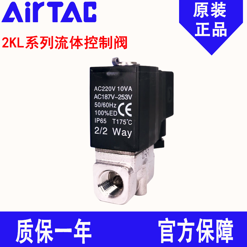 亚德客流体控制阀